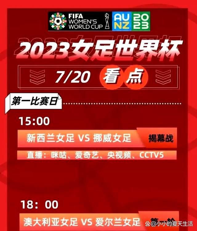 下半场易边再战，第50分钟，奥尼西沃右路拿球一脚远射高出。